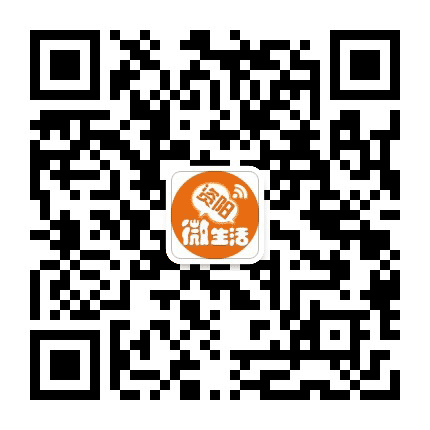 资阳微生活公众号二维码