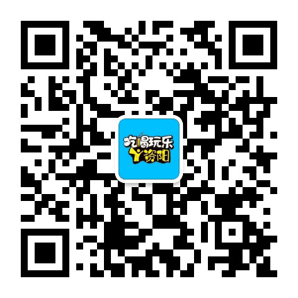 安逸资阳公众号二维码