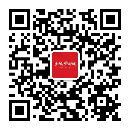 金城紫御城公众号二维码