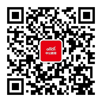 子洲中公教育公众号二维码