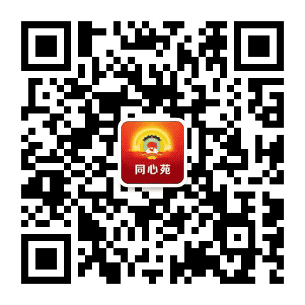 浙江政协同心苑公众号二维码