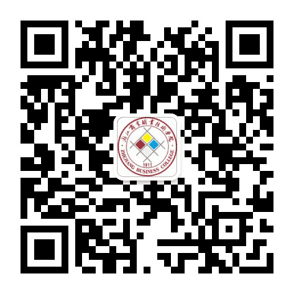 浙江商业职业技术学院招生公众号二维码