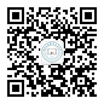 浙江工商职业技术学院公众号二维码