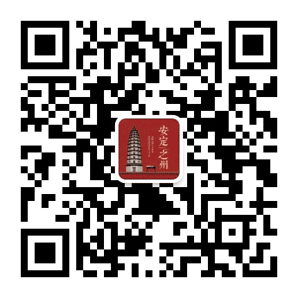 安定之州账号公众号二维码