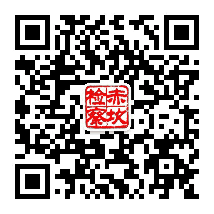 赤坎检察公众号二维码