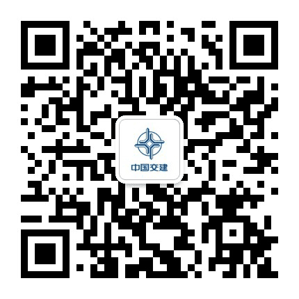 中交长沙建设公众号二维码