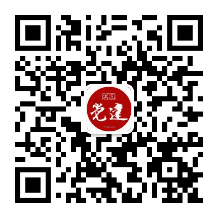 浙江党建公众号二维码