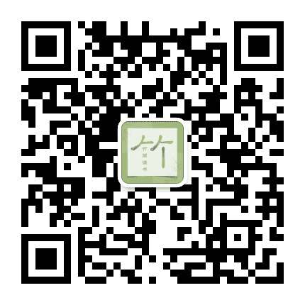 竹简读书公众号二维码