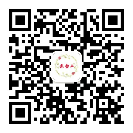 家园云台二公众号二维码
