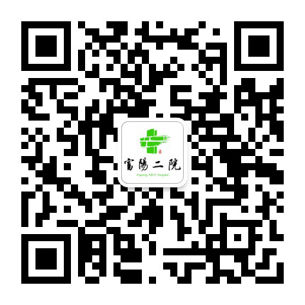 富阳二院公众号二维码