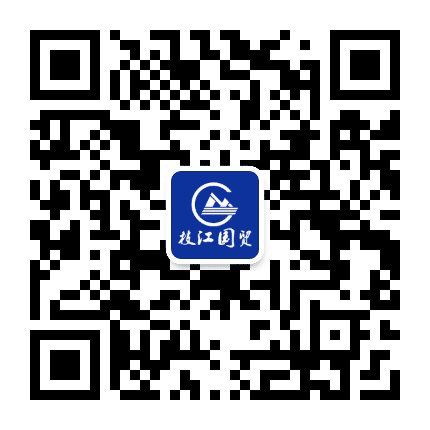 枝江国贸大厦公众号二维码