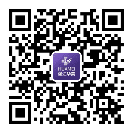 湛江华美医疗美容医院公众号二维码