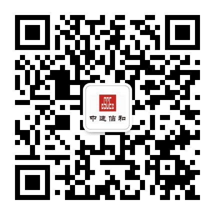 岳阳中建信和公众号二维码