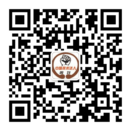 华力技术达人公众号二维码