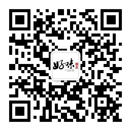 好味丽水公众号二维码