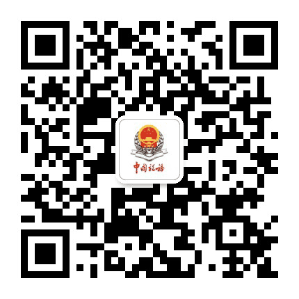 湛江海税公众号二维码