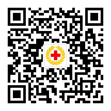 吴兴红十字公众号二维码