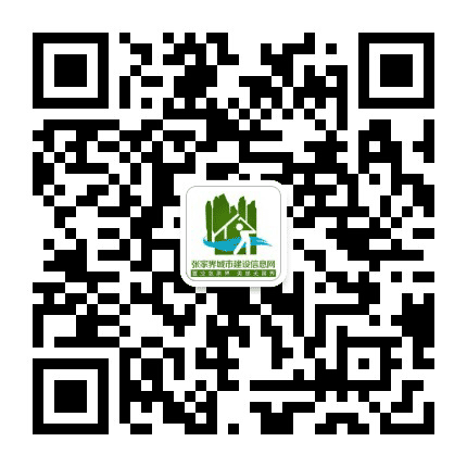 张家界微地产公众号二维码