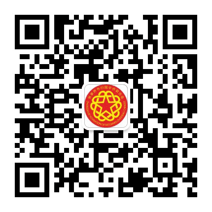张家界侨联公众号二维码