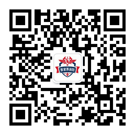 张家界市消防支队公众号二维码