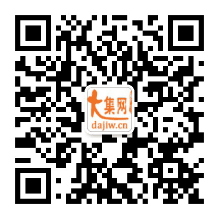 怀来大集网公众号二维码