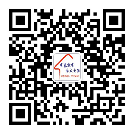 宣化国大电器公众号二维码