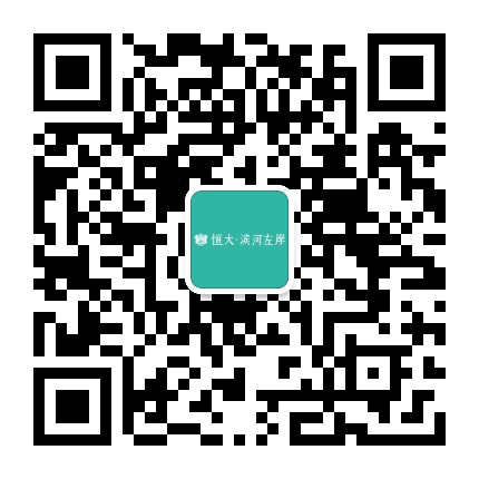 宣化恒大公众号二维码
