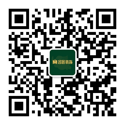 湛江名匠装饰公众号二维码