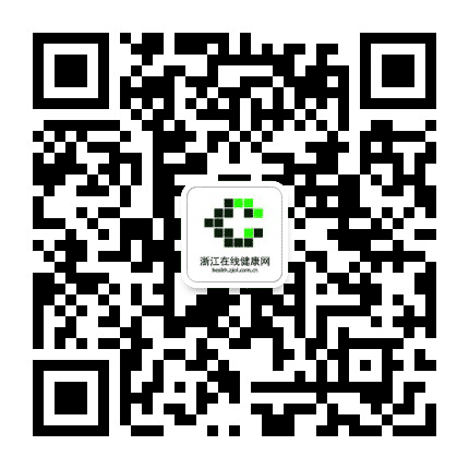 浙江在线健康网公众号二维码