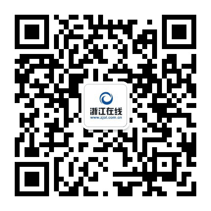 浙江在线公众号二维码