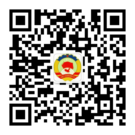 浦江政协公众号二维码