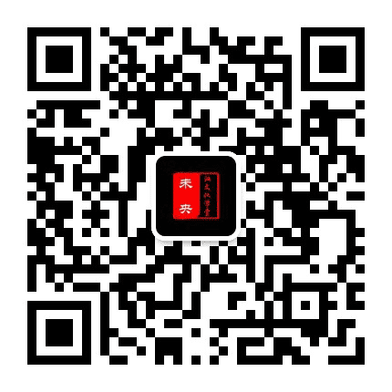 未央汉文化女子学堂公众号二维码