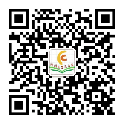 柯城12345公众号二维码