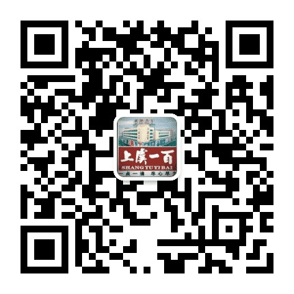 上虞一百公众号二维码