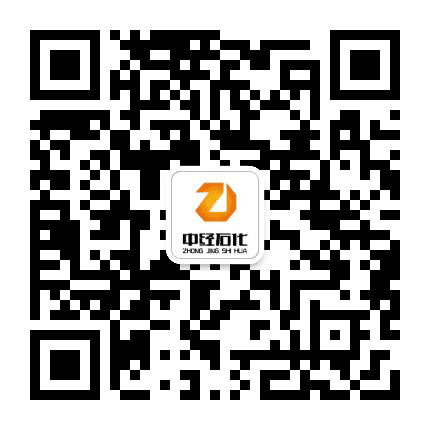 中经石化公众号二维码