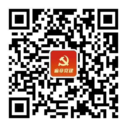 麻章党建公众号二维码