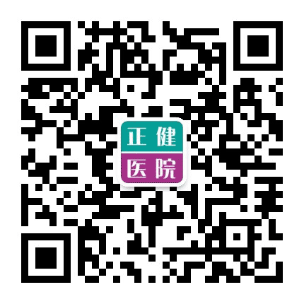 AA达州正健医院公众号二维码