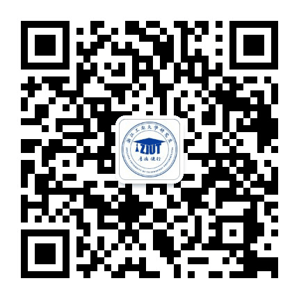 浙江工业大学研究生公众号二维码