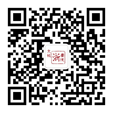 浙江文化旅游之声公众号二维码