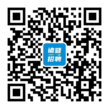 吃喝玩乐在诸暨公众号二维码