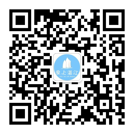 掌上湛江公众号二维码