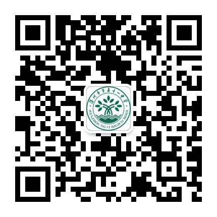 温州市第五十一中学公众号二维码
