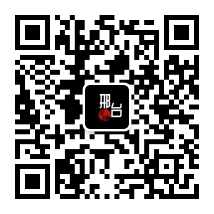 邢台早知道公众号二维码