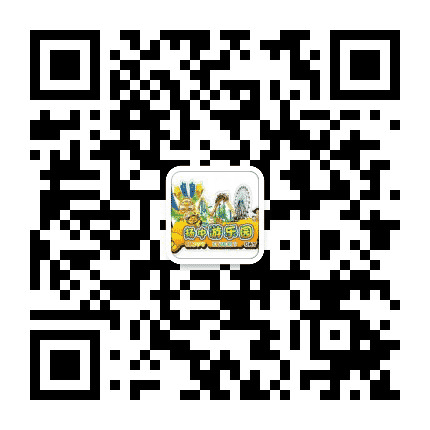 扬中游乐园公众号二维码