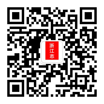 浙江志公众号二维码