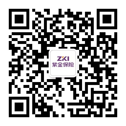 紫金保险上海分公司公众号二维码