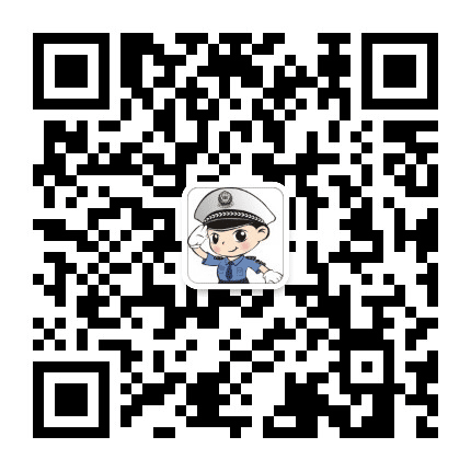 平安文昌公众号二维码