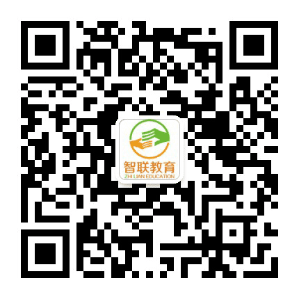 嘉兴智联教育公众号二维码