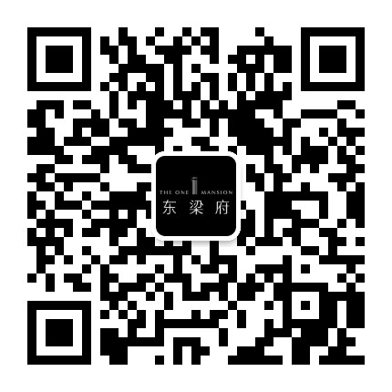 舟山东梁府公众号二维码