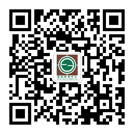 自流井基教中心公众号二维码